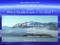 What is the role of water in the nature?