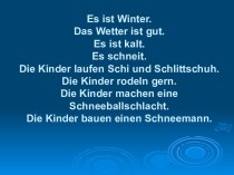 Зима - немецкий язык