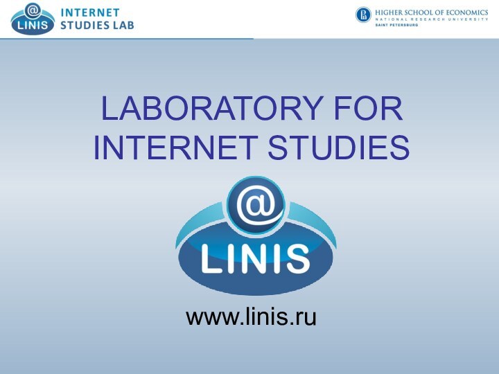 LABORATORY FOR INTERNET STUDIES  www.linis.ru