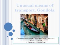Unusual means of transport. Gondola