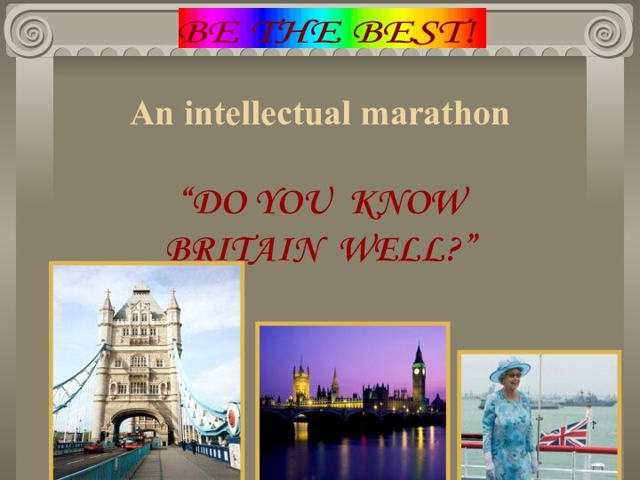BE THE BEST!  An intellectual marathon  “DO YOU KNOW BRITAIN WELL?”