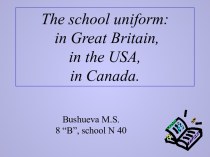 The school uniform: in Great Britain, in the USA, in Canada