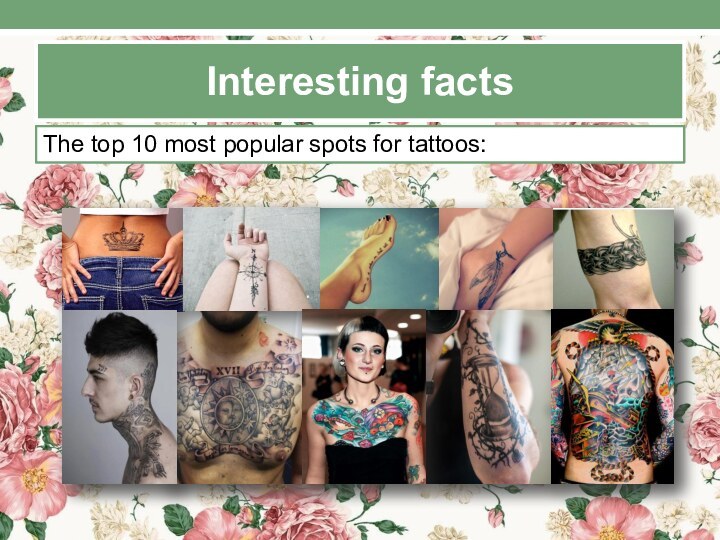 Interesting factsThe top 10 most popular spots for tattoos: