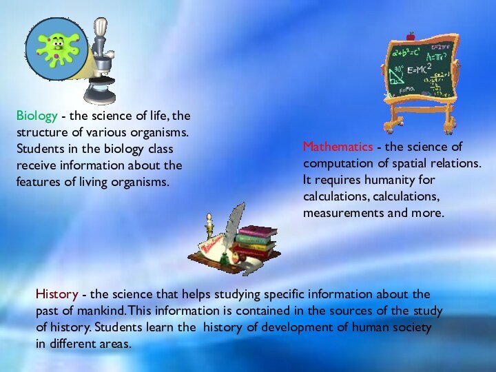 History - the science that helps studying specific information about the past of mankind.