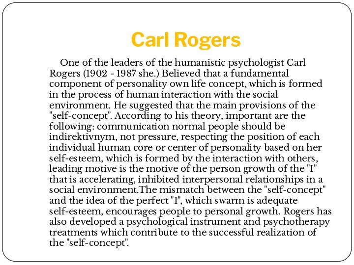 Carl RogersOne of the leaders of the humanistic psychologist Carl Rogers (1902 - 1987