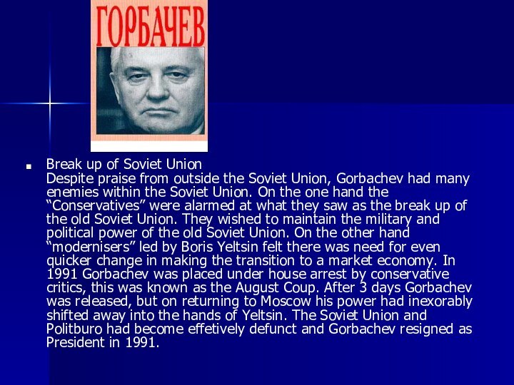 Break up of Soviet Union Despite praise from outside the Soviet Union, Gorbachev had