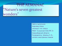 The Almanac “Nature’s seven greatest wonders”