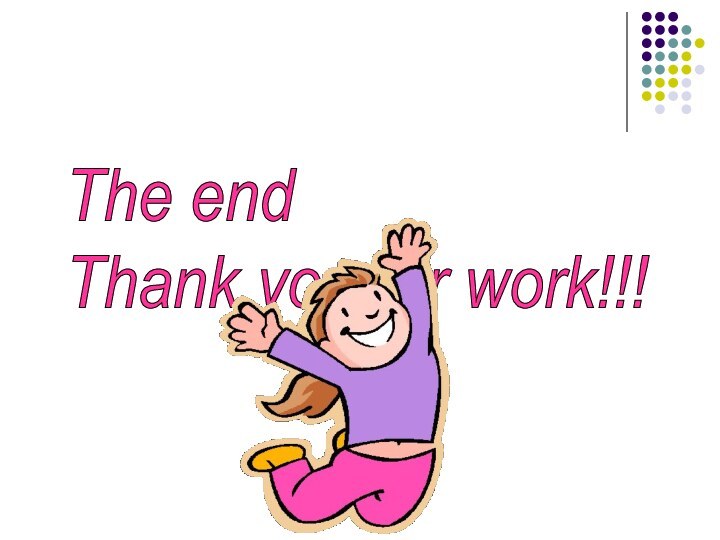 The end  Thank you for work!!!