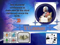 The students' conference is dedicated to the third centenary since his birth.