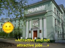 Attractive and not attractive jobs