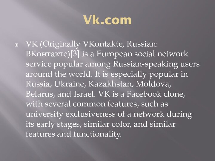 Vk.comVK (Originally VKontakte, Russian: ВКонтакте)[3] is a European social network service popular among Russian-speaking