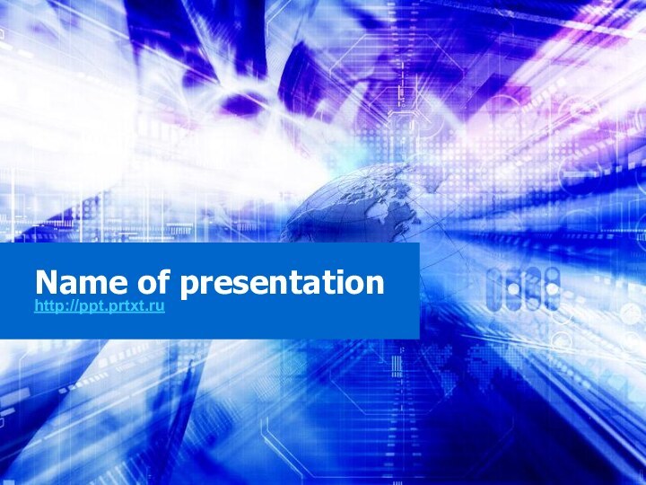 Name of presentationhttp://ppt.prtxt.ru