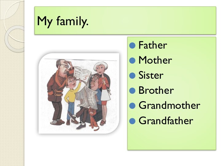 My family.FatherMotherSisterBrotherGrandmotherGrandfather