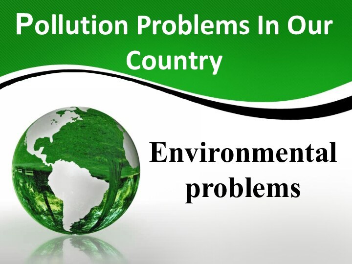 Рollution Problems In Our CountryEnvironmental problems