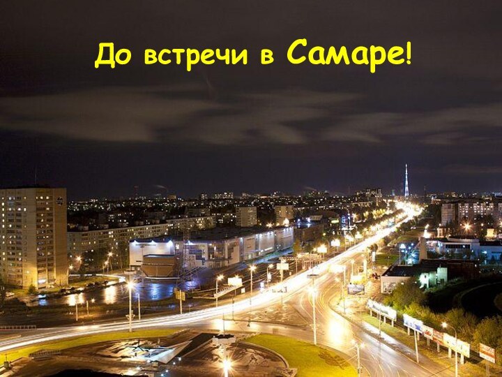 Московское шоссеМосковское шоссе считается главной автомагистралью города. Шоссе длиною более