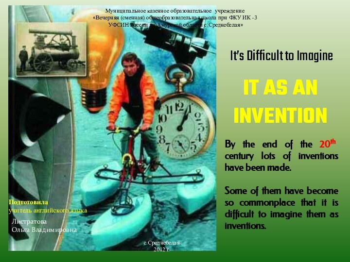 IT AS AN INVENTIONIt’s Difficult to ImagineBy the end of the 20th