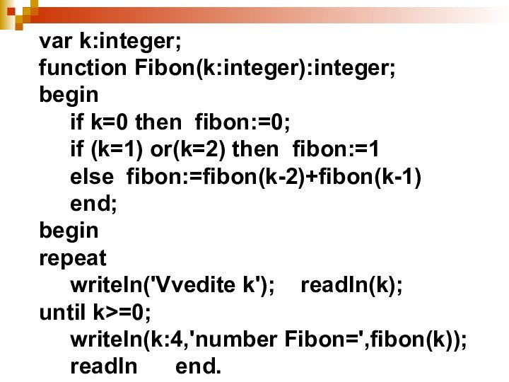 var k:integer;function Fibon(k:integer):integer;begin   if k=0 then fibon:=0;   if