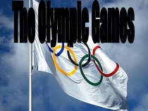 Внеклассное мероприятие на английском языке Олимпийские игры – от истоков до наших дней