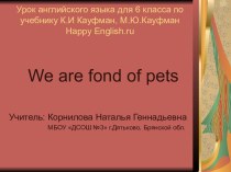 WE ARE FOND OF PETS