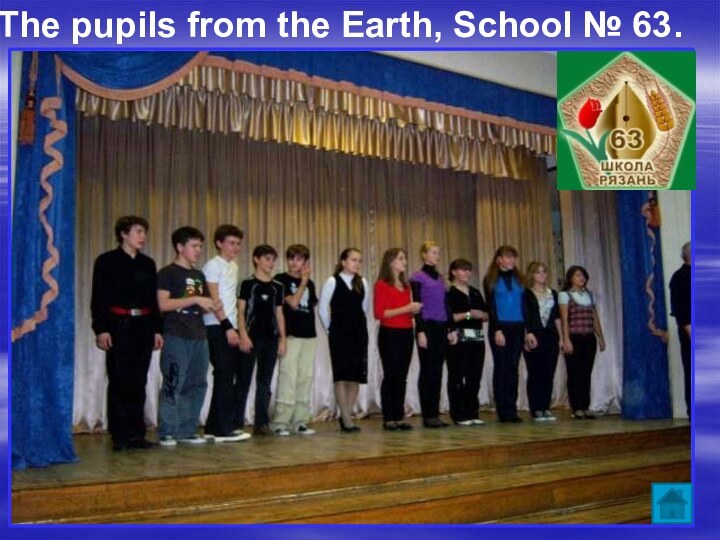 The pupils from the Earth, School № 63.