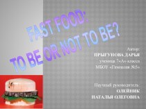 Fast food: to be or not to be ?