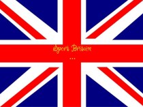 Спортивная Британия