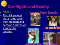 Our Rights and Reality. We are From Russia