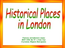 Historical Places in London