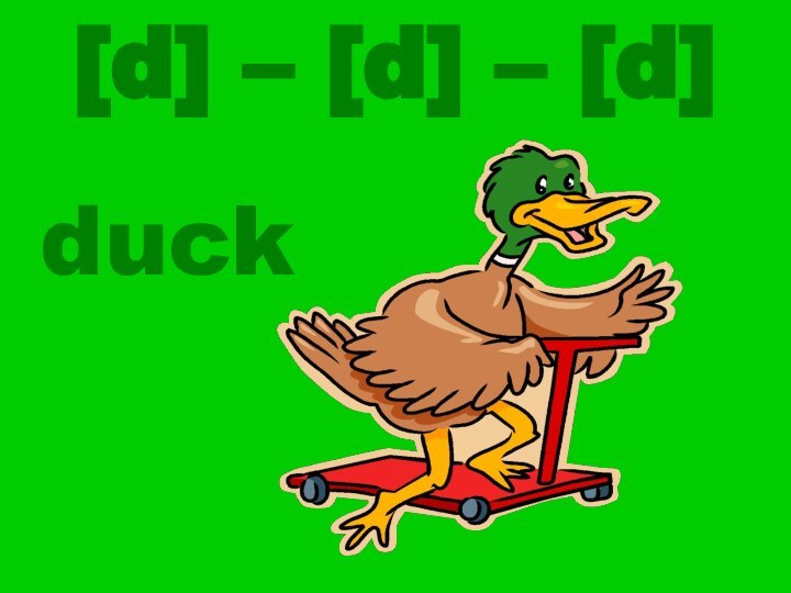 duck[d] – [d] – [d]