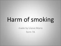 Harm of smoking