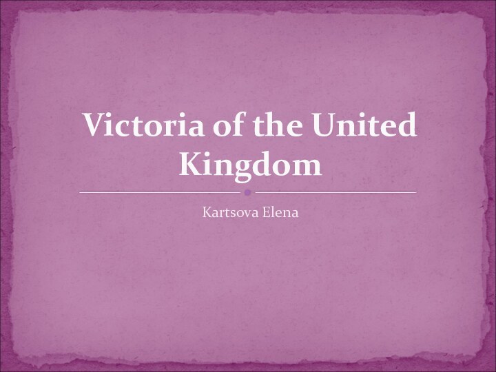 Kartsova ElenaVictoria of the United Kingdom