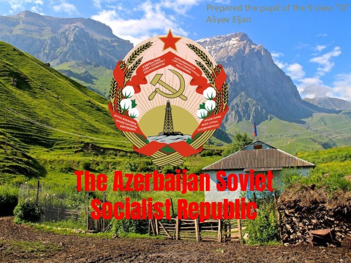The Azerbaijan Soviet Socialist RepublicPrepared the pupil of the 9 class 