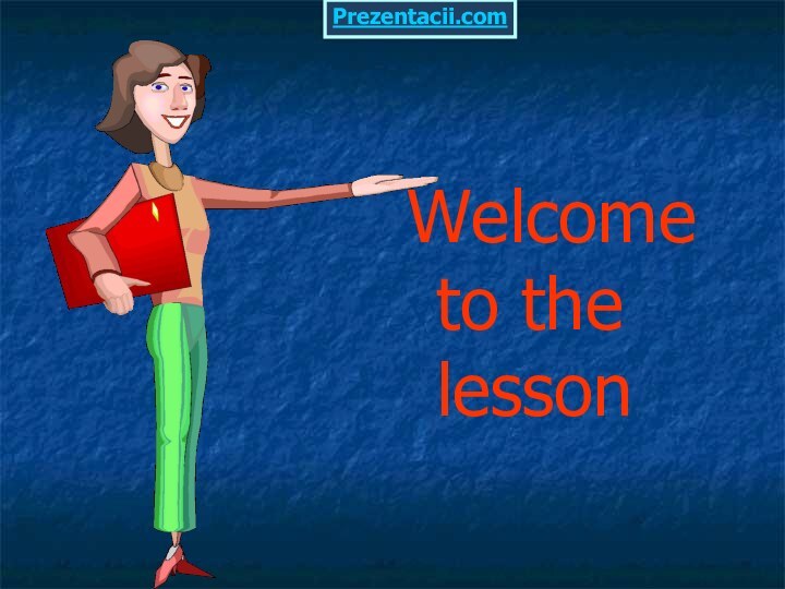 Welcome to the lessonPrezentacii.com