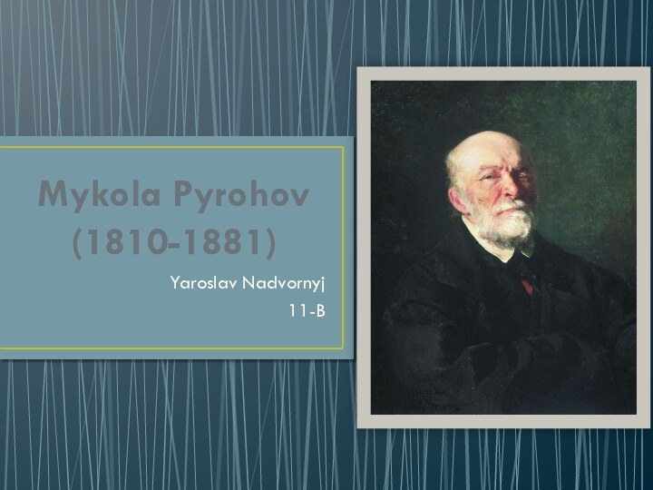 Mykola Pyrohov (1810-1881)Yaroslav Nadvornyj11-B