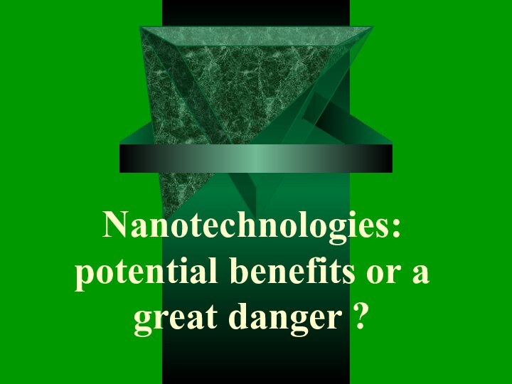 Nanotechnologies: potential benefits or a great danger ?