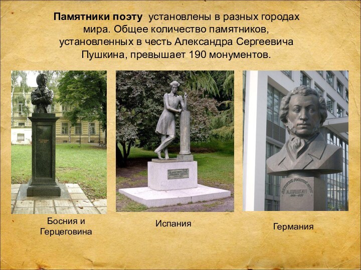 Памятники поэту  установлены в разных городах мира. Общее количество памятников, установленных в честь