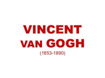 Ван Гог, Винсент
