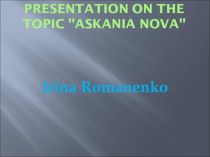 presentation on the topic Askania Nova