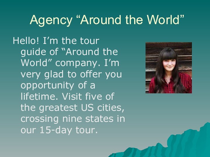 Agency “Around the World”Hello! I’m the tour guide of “Around the World”