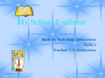 My School Uniform