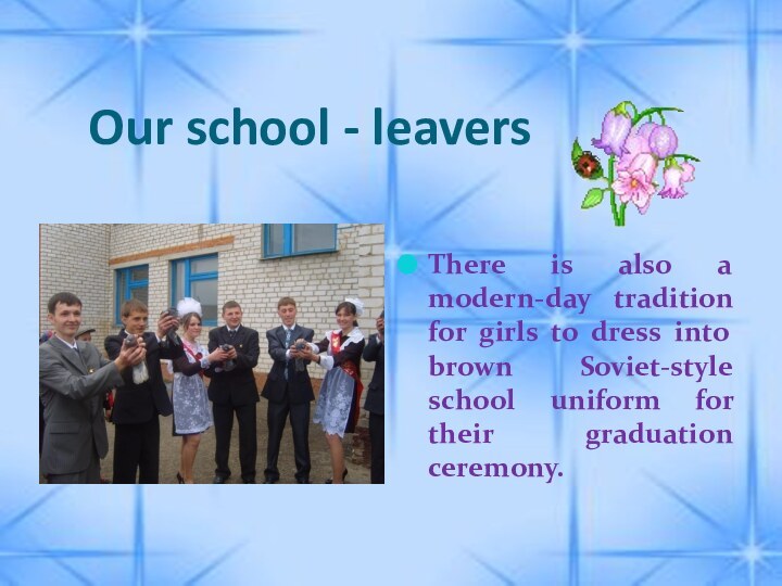 Our school - leaversThere is also a modern-day tradition for
