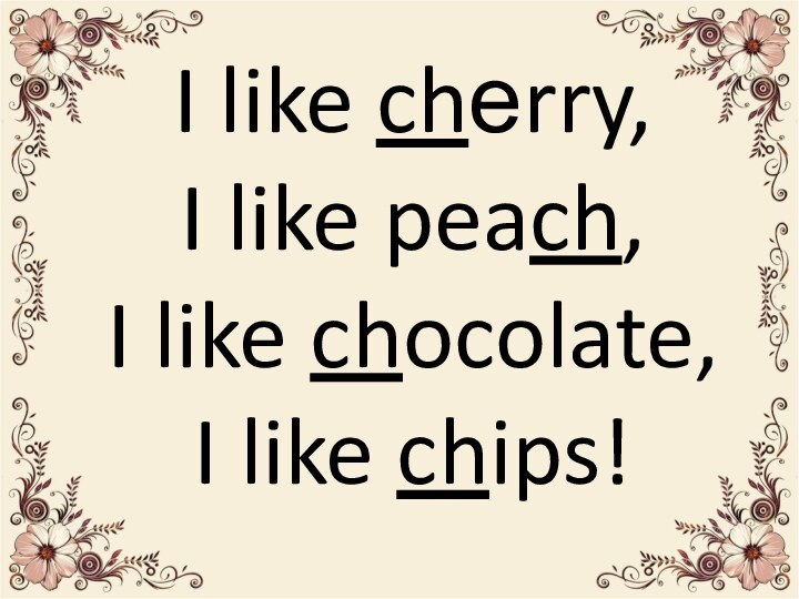 I like chеrry,I like peach,I like chocolate,I like chips!