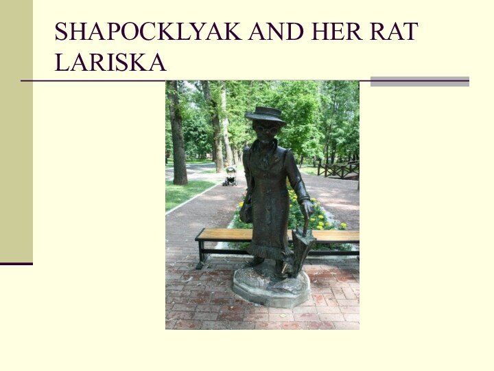 SHAPOCKLYAK AND HER RAT LARISKA