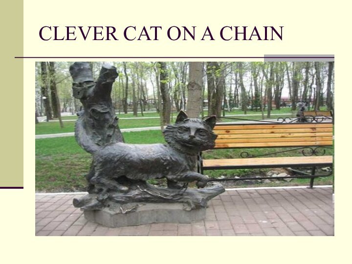 CLEVER CAT ON A CHAIN
