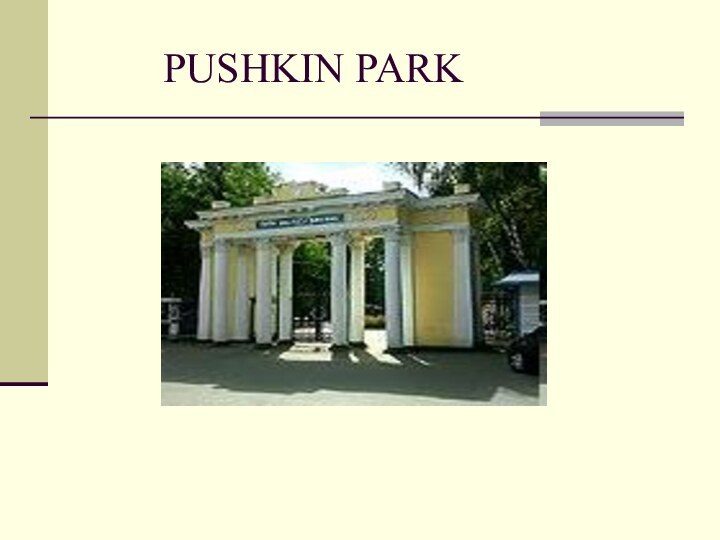 PUSHKIN PARK