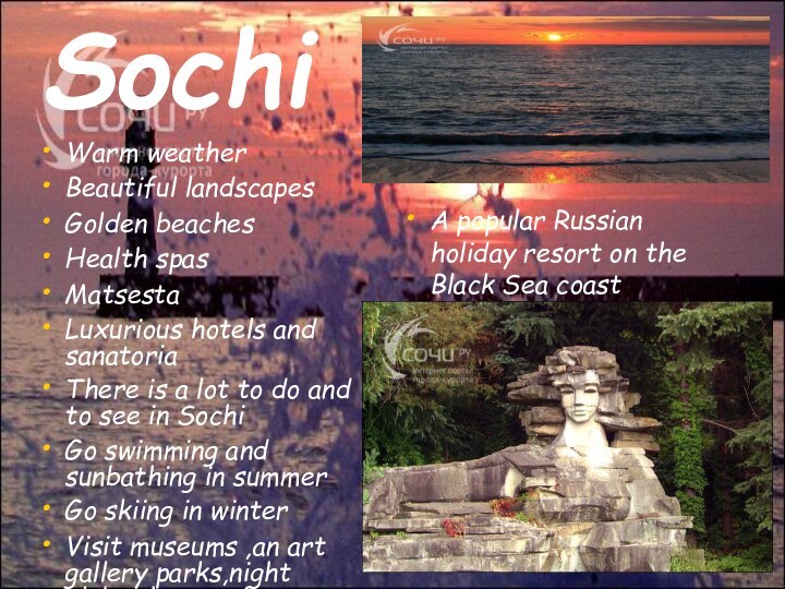 SochiWarm weatherBeautiful landscapes Golden beaches Health spasMatsestaLuxurious hotels and sanatoriaThere is a