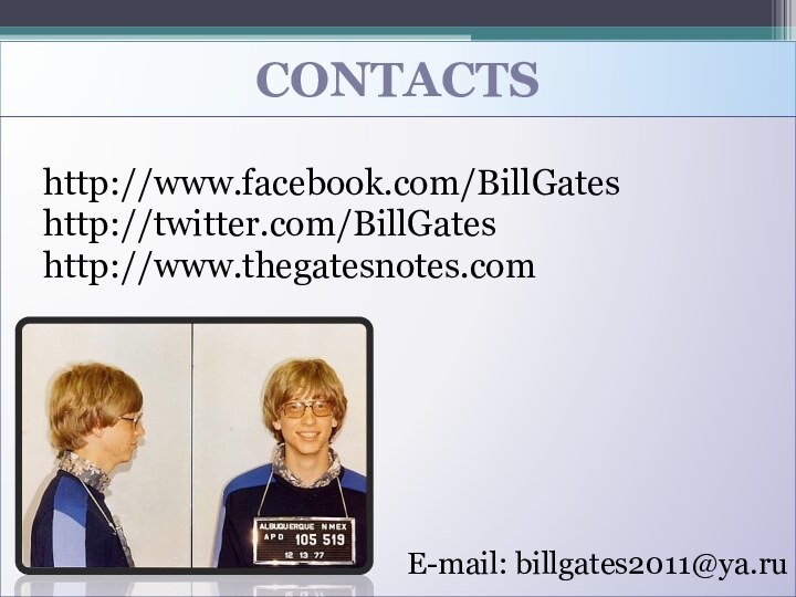 CONTACTShttp://www.facebook.com/BillGateshttp://twitter.com/BillGateshttp://www.thegatesnotes.comE-mail: billgates2011@ya.ru