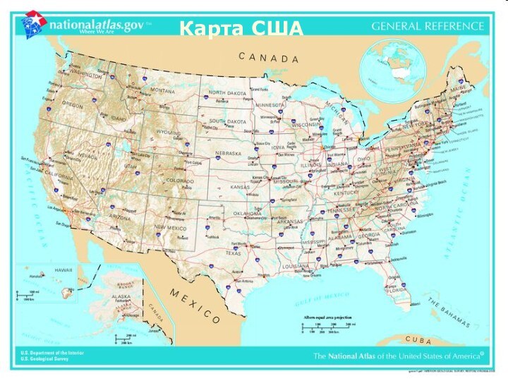 Карта СШАКарта США