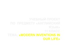 Modern Inventions in our life