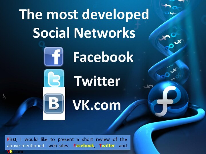 The most developedSocial NetworksFacebookTwitterVK.comFirst, I would like to present a short review